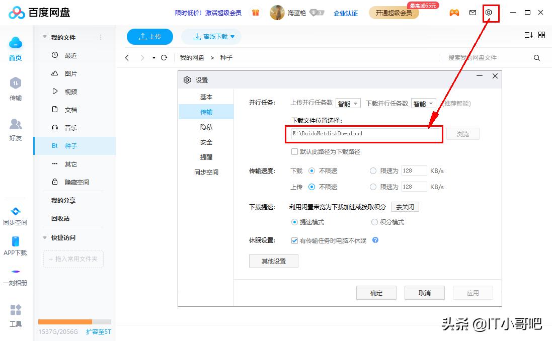 windows11c盘满了如何清理,windows系统C盘满了怎么清理
