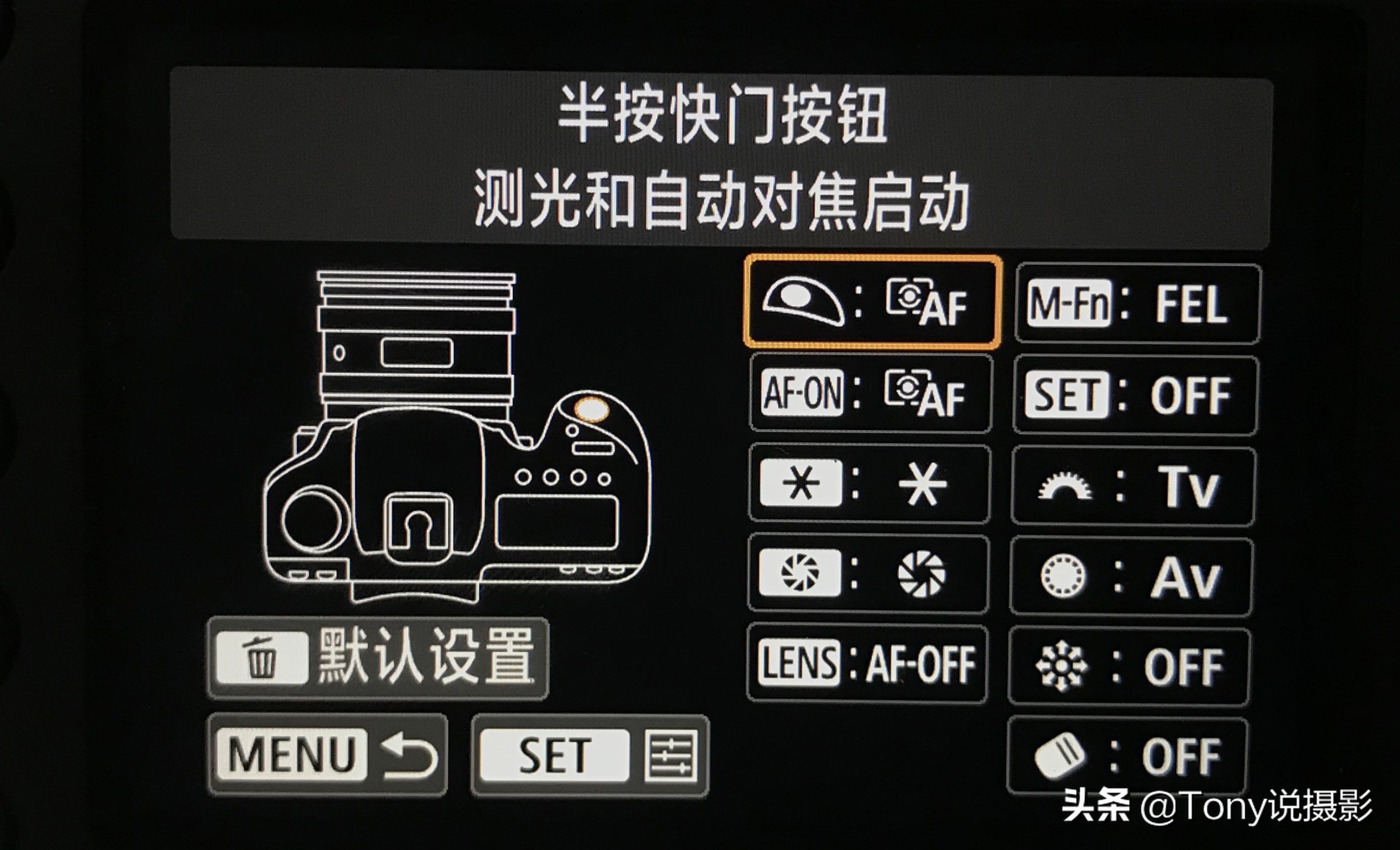 单反相机对焦后再构图怎么操作,单反对焦怎么对到af上
