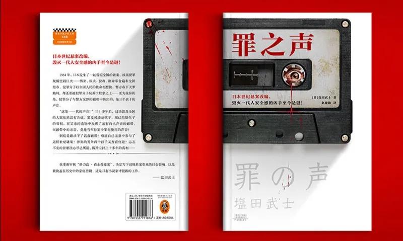 当你在家中发现了疑是犯罪记录的东西怎么办？