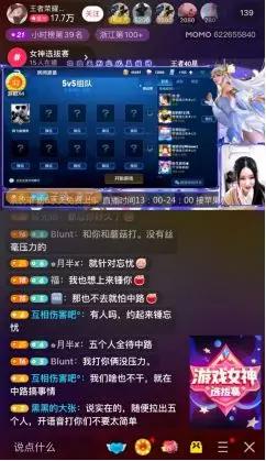 陌陌ktv地址,陌陌里的ktv