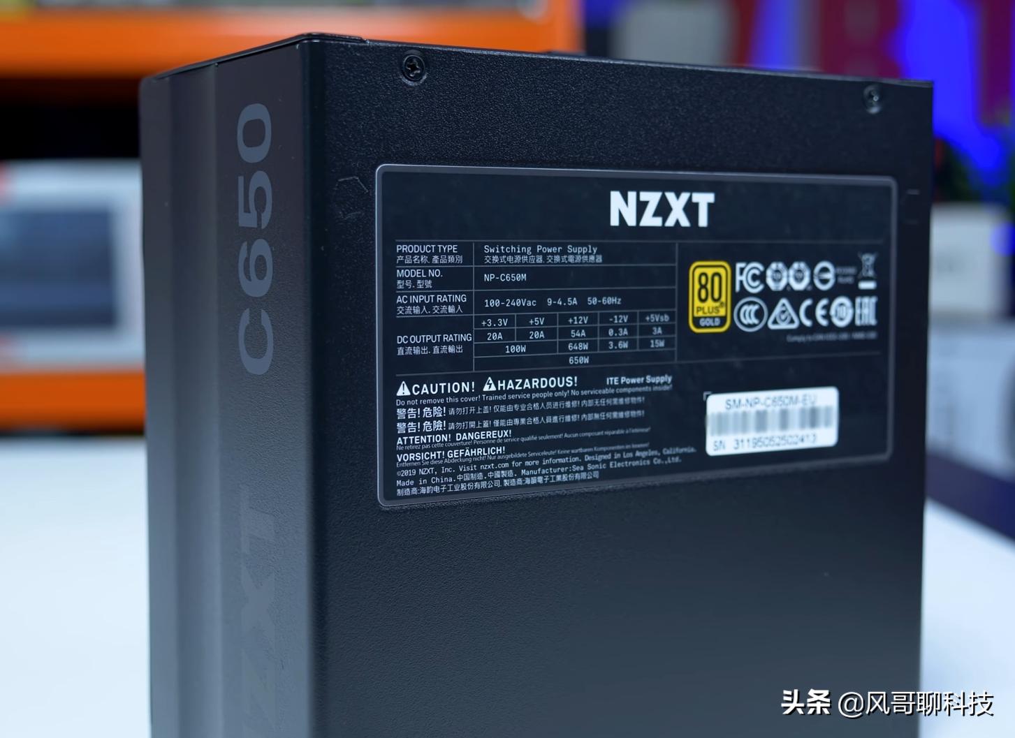 恩杰c650bronze铜牌电源,恩杰c650b