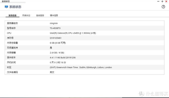 新手玩NAS：创建虚拟机，安装WIN10，实现迅雷*载下**和百度云