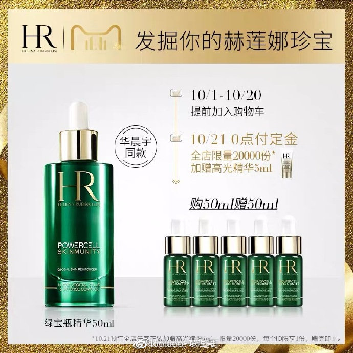 双11最值得买的100款商品清单,双11火爆开售全场商品买一送一