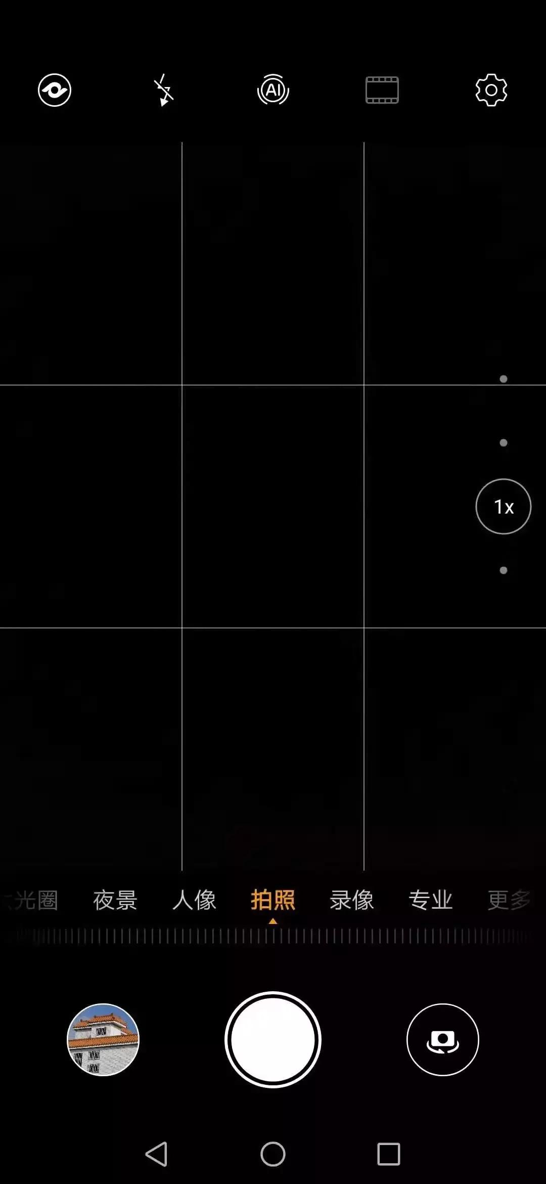 手机摄影拍照教程从零开始,手机拍照技巧和手机摄影分享