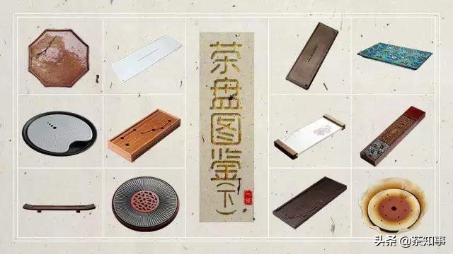 湿泡茶盘基本使用方法,茶叶湿泡应选择什么茶盘