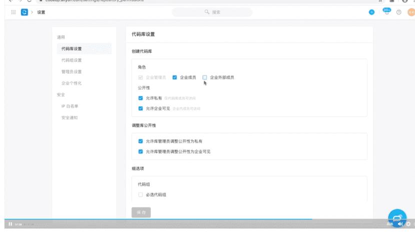 云效搭建,云架构师培训班搭建