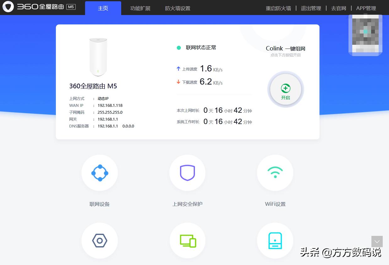 小户型家庭如何实现wifi全覆盖,大户型家庭全屋wifi组网方式