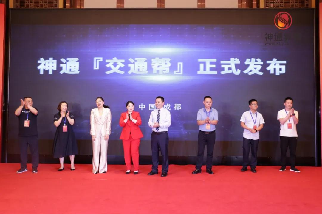 神通教育,神通教育怎么样