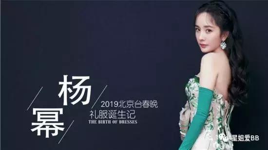 杨幂一身粉色修身礼服少女感十足,杨幂中国衣服
