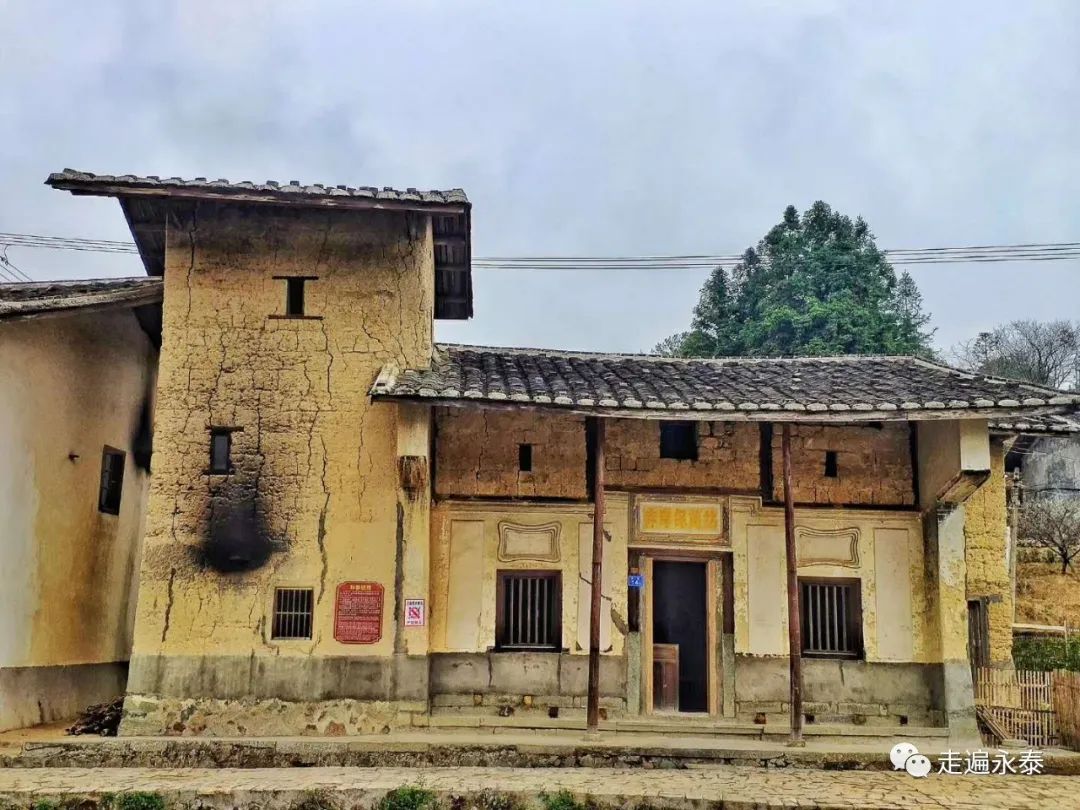 福州永泰：祖山之下第一村（上）