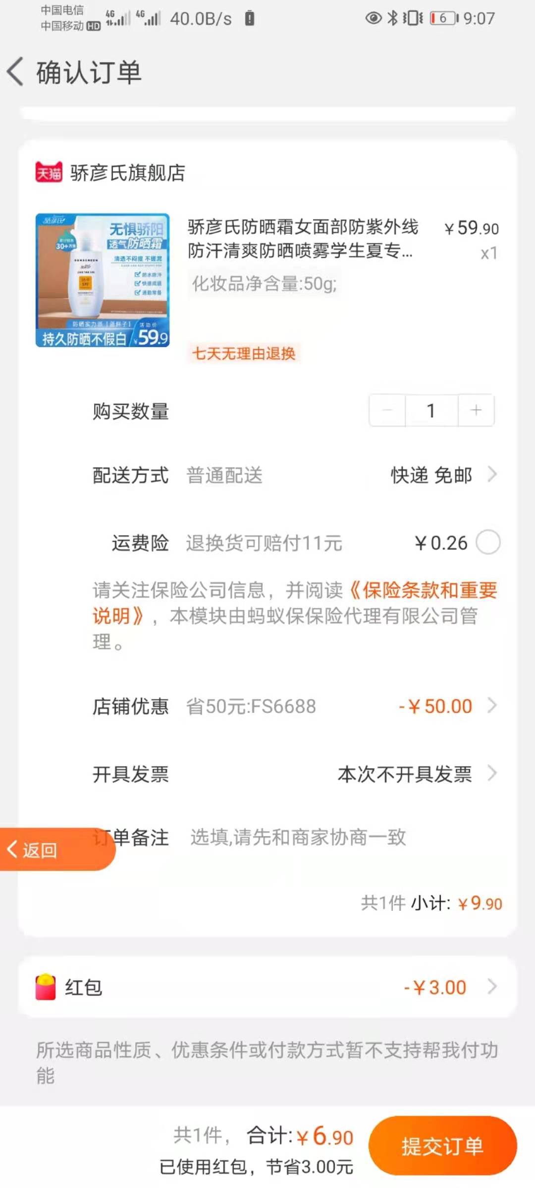 领优惠劵的平台是什么套路,优惠券赚钱教程