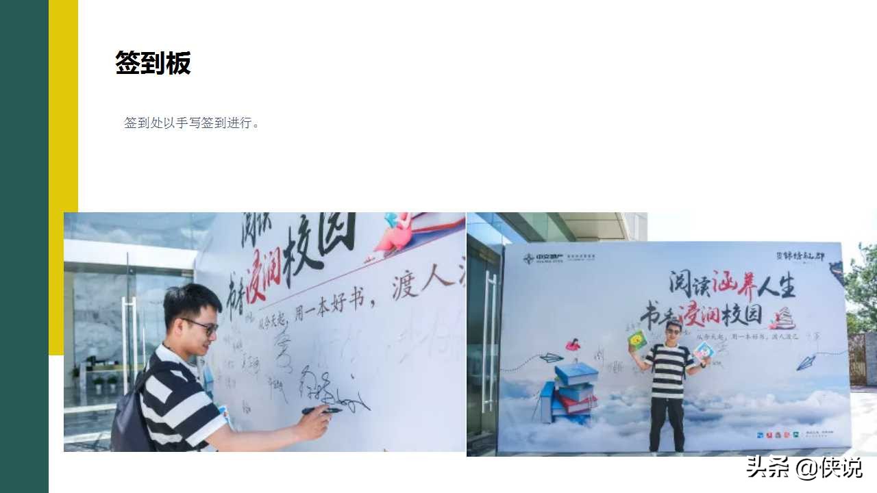 2022房地产暖场活动创意方案,地产项目端午节暖场活动策划方案