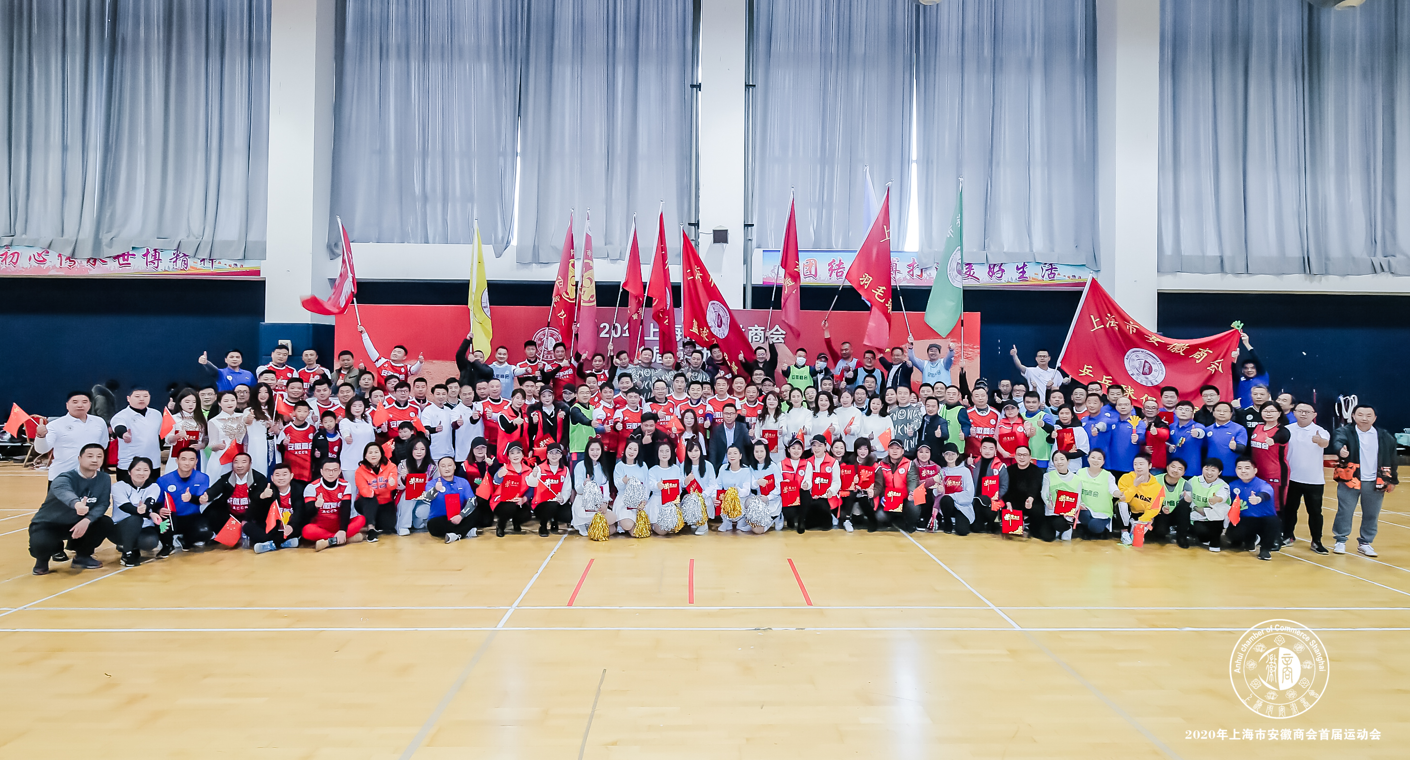 上海安徽商会2022活动,上海安徽商会2019年会