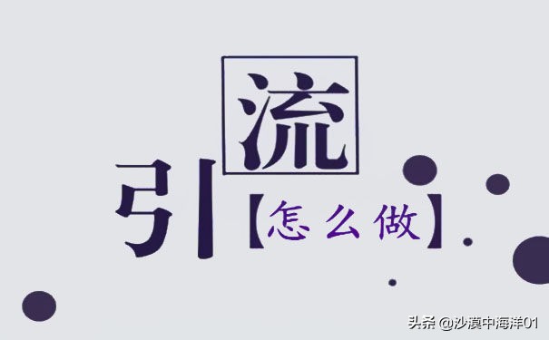 淘宝店铺如何提升销量,如何提升淘宝店铺销量的方法