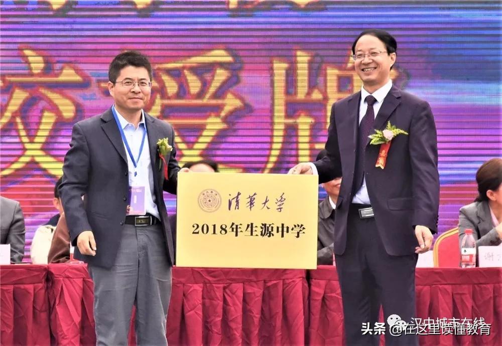 汉中市龙岗学校2024高考喜报,汉中市龙岗学校2024届状元