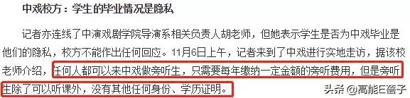 逐梦学术圈教学,逐梦学术圈的lady