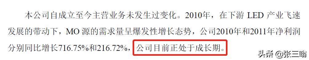 南大光电的目标价,南大光电竞争力