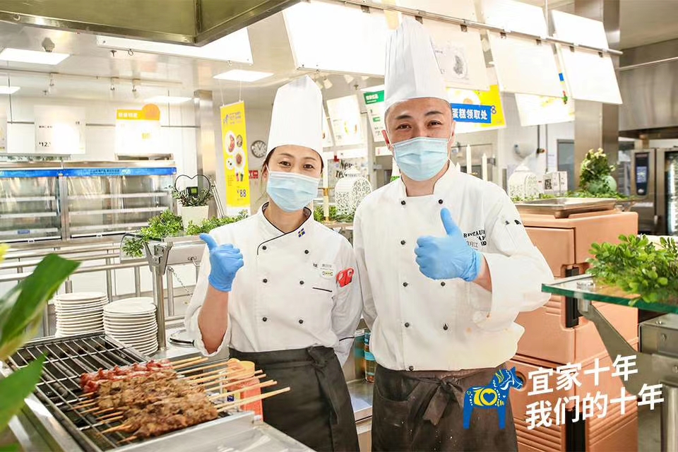 谢谢你陪伴了我们十年,沈阳宜家10周年