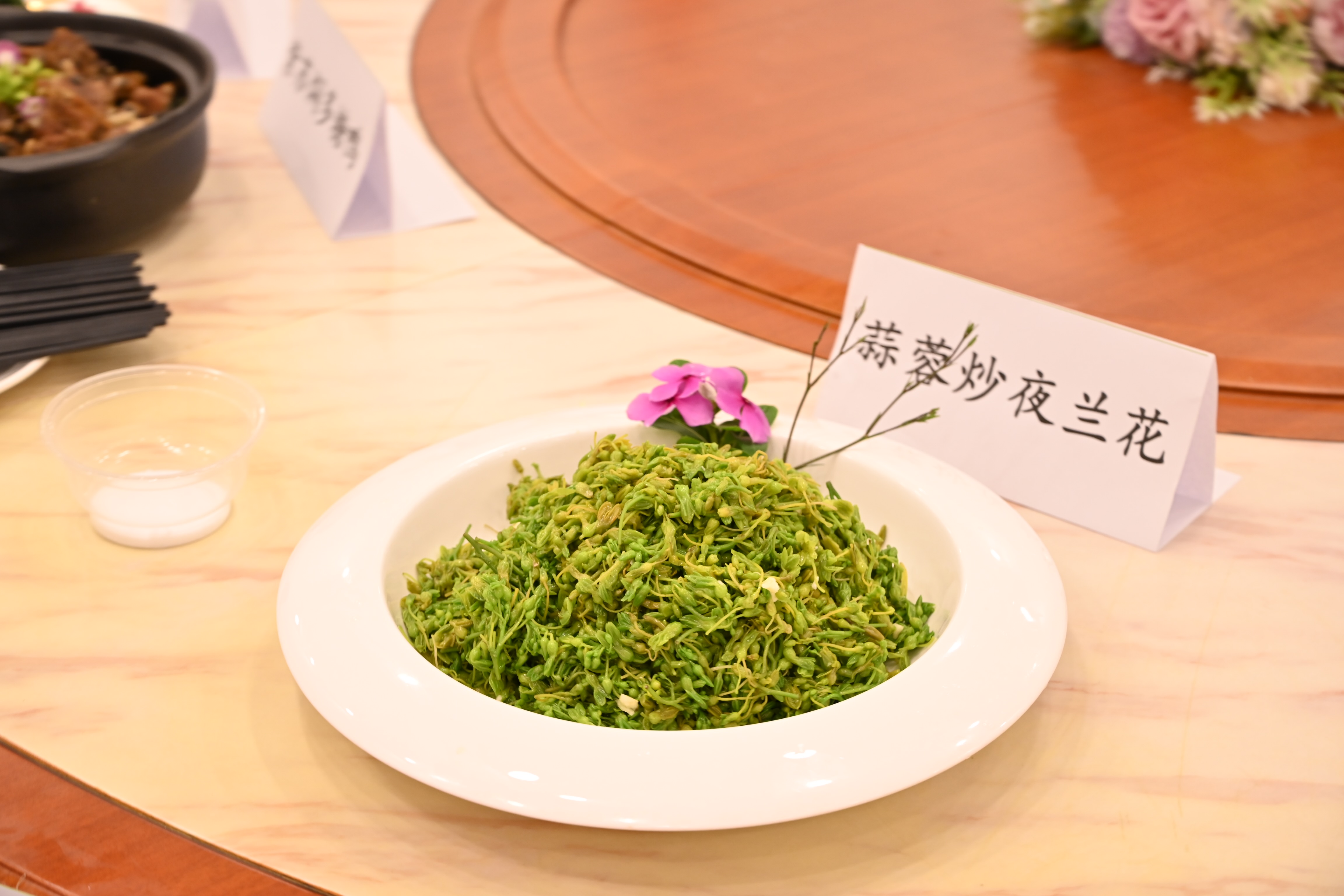 广东有机农业协会,广东省有机农业协会