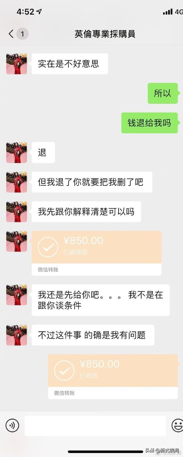 沈梦辰和张馨予,沈梦辰张馨予