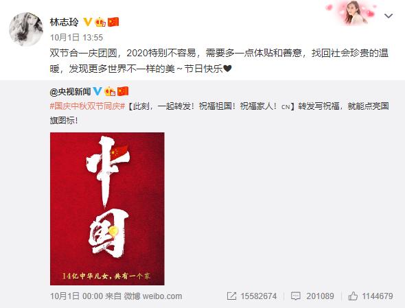 欧阳娜娜回复台湾,欧阳娜娜唱韩歌