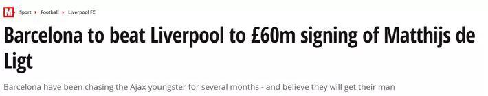 荷兰足球十大巨星后卫,巴萨曼城谁更强