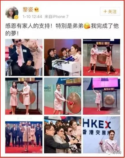 港圈男星情史,港圈视后的情史