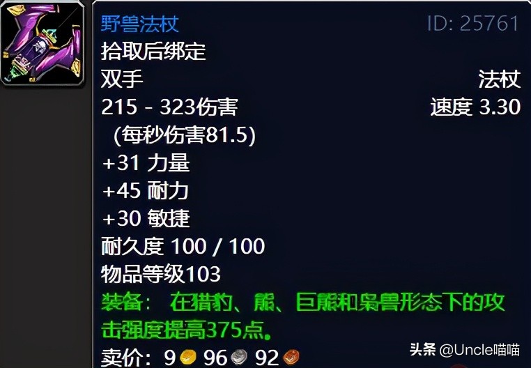 魔兽世界tbc纳格兰日常,魔兽世界怀旧服tbc纳格兰吸空气