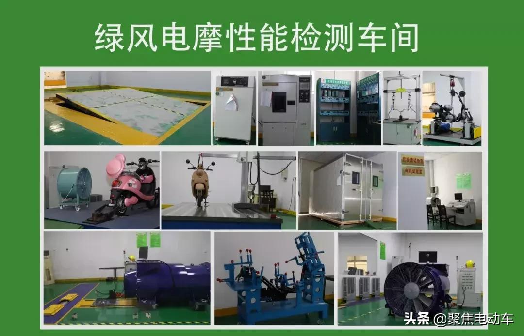 国家一级电摩资质怎么办理,获得3c认证电动车