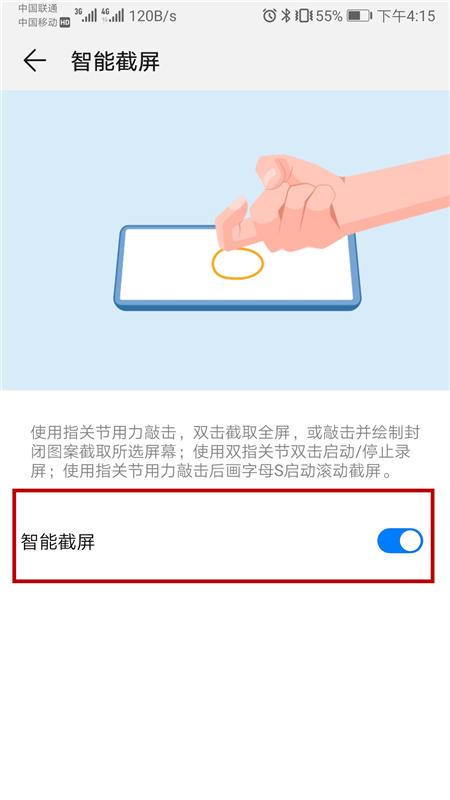 华为mate40怎么截屏的4种方法图片,华为截屏有几种方法