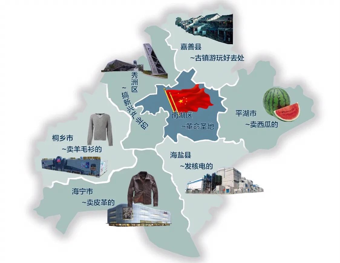 曾涨幅全国第一，流行全款绑车位！嘉兴房价“大锅”上海人不背