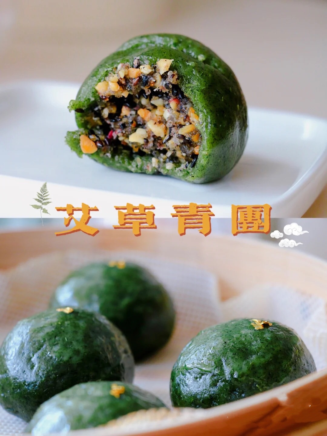 江西萍乡艾米古,去萍乡必吃的美食