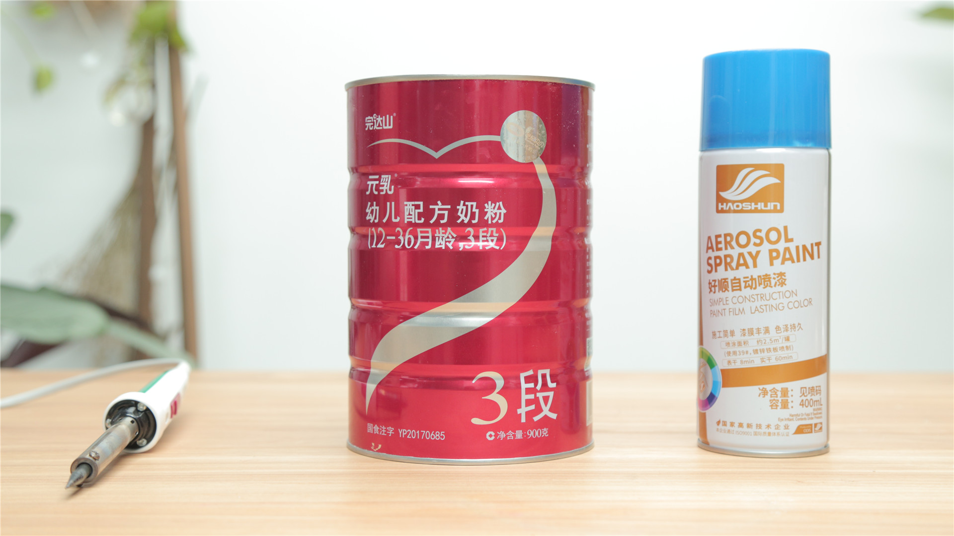 奶粉罐做灯罩手工,奶粉罐做灯罩