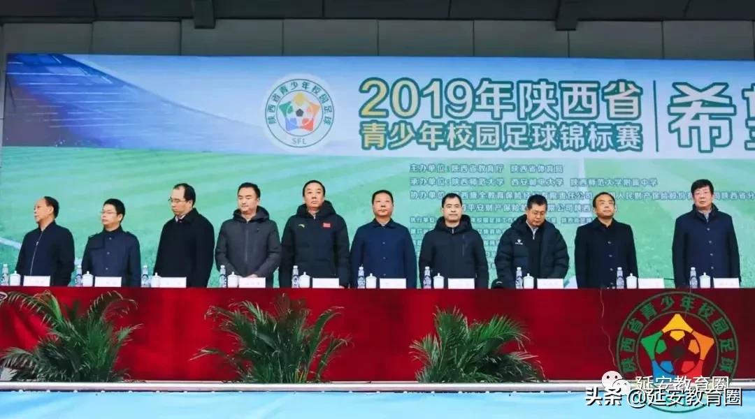 又是延中,又在省上拿奖了,这次是足球