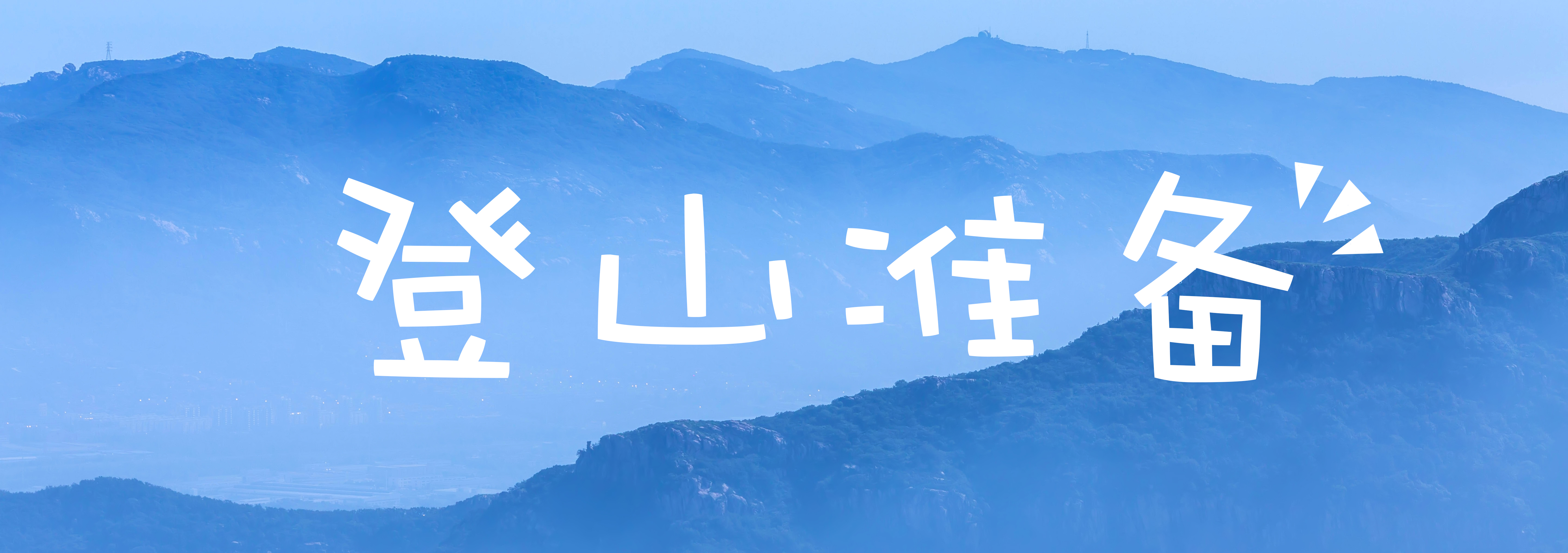 花果山景区的游玩攻略,情侣花果山旅游攻略