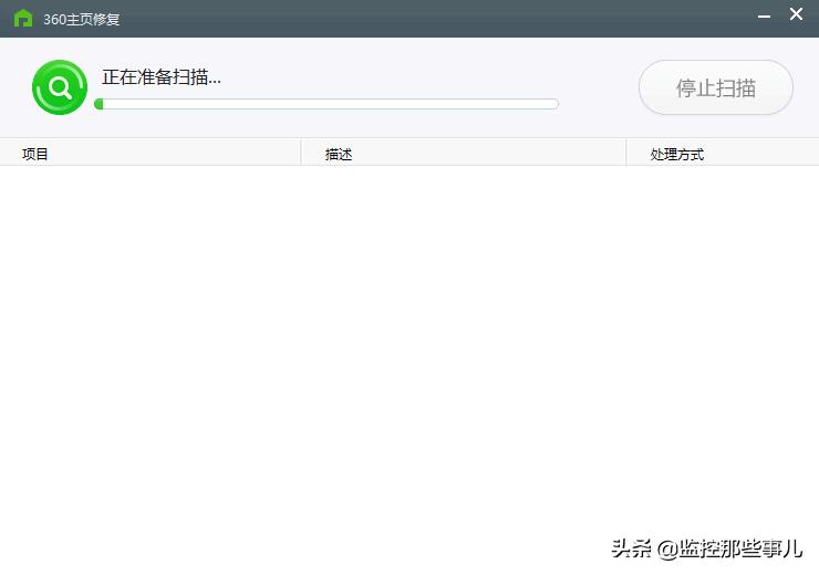 360的ie修复在哪,360修复ie浏览器的方法