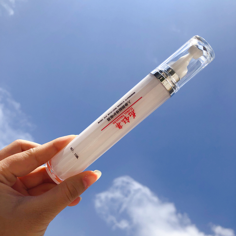 推荐一款抗皱抗衰的眼霜,最新抗衰老眼霜推荐