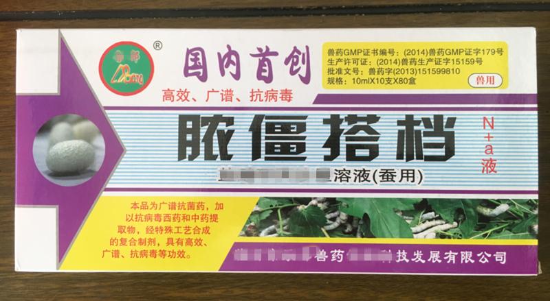 养蚕蚕病发作的原因,养蚕越来越多怎么办