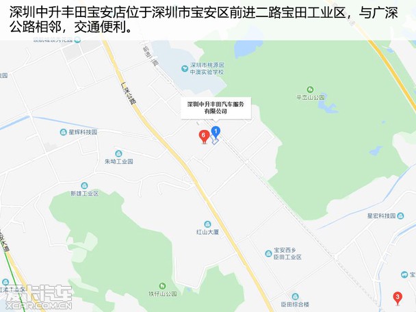 深圳中升丰田宝安店电话,临牌在4s店可以直接办理么