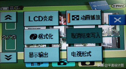 索尼dvd805e摄像机,索尼rx550e摄像机