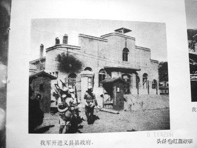 攻克义县战役资料,范昆源