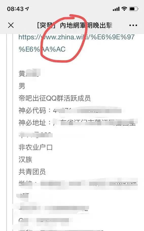 一张符让美军舰撞船，这么厉害的道士为什么被骂？