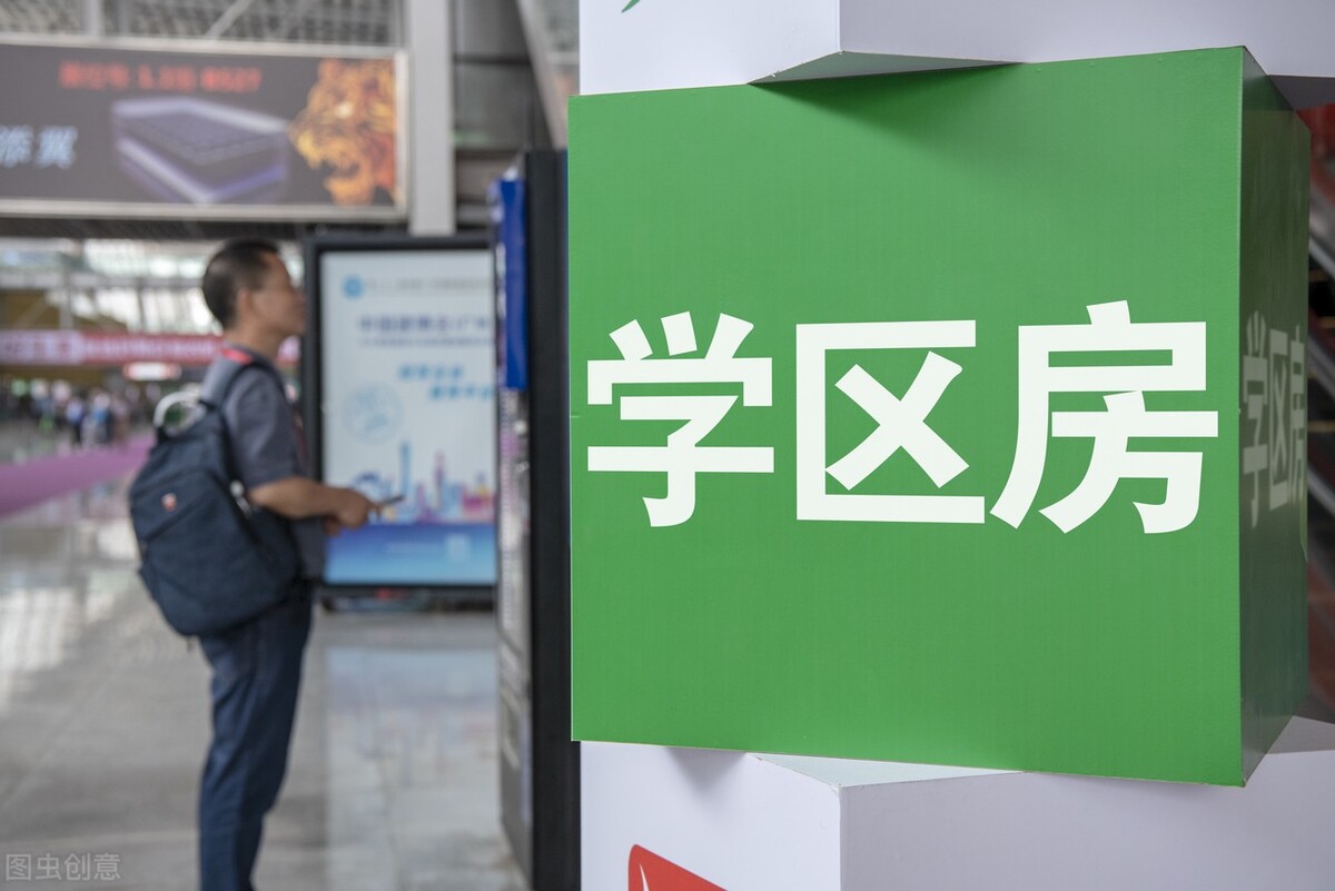 2021哈尔滨幼升小:提前两年购房落户还不够,这个区要积分入学