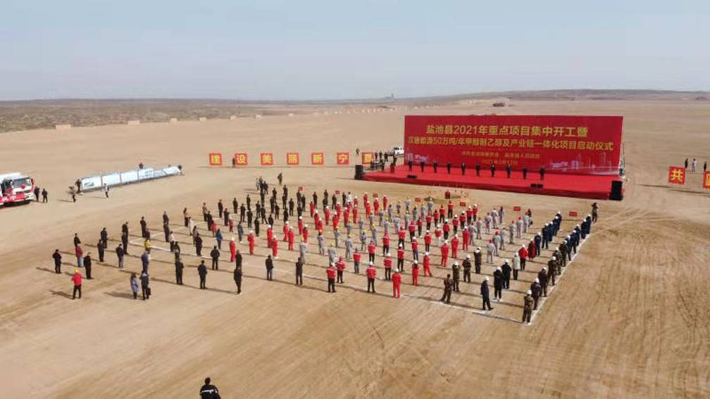 以“干在实处走在前列”的奋斗精神开好局起好步—吴忠市吹响加快重大项目建设扩大有效精准投资“冲锋号”