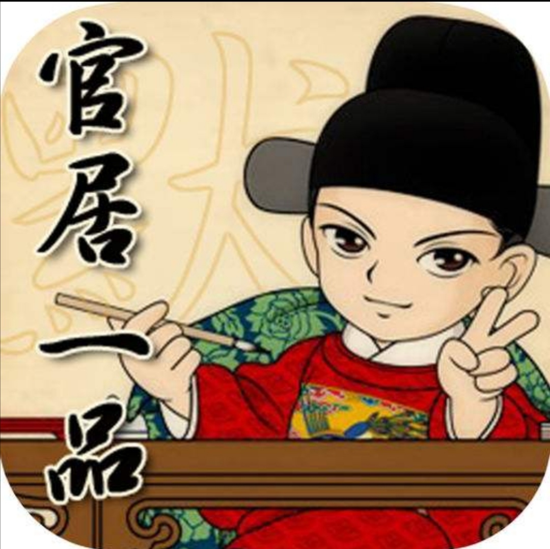 六本历史类小说,六本纵横历史小说