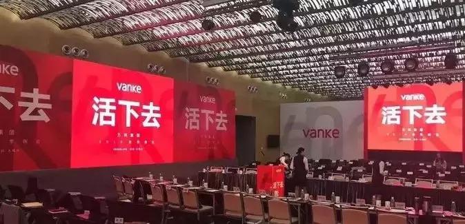 万科西宸之光二期业主,万科西宸之光几期最好