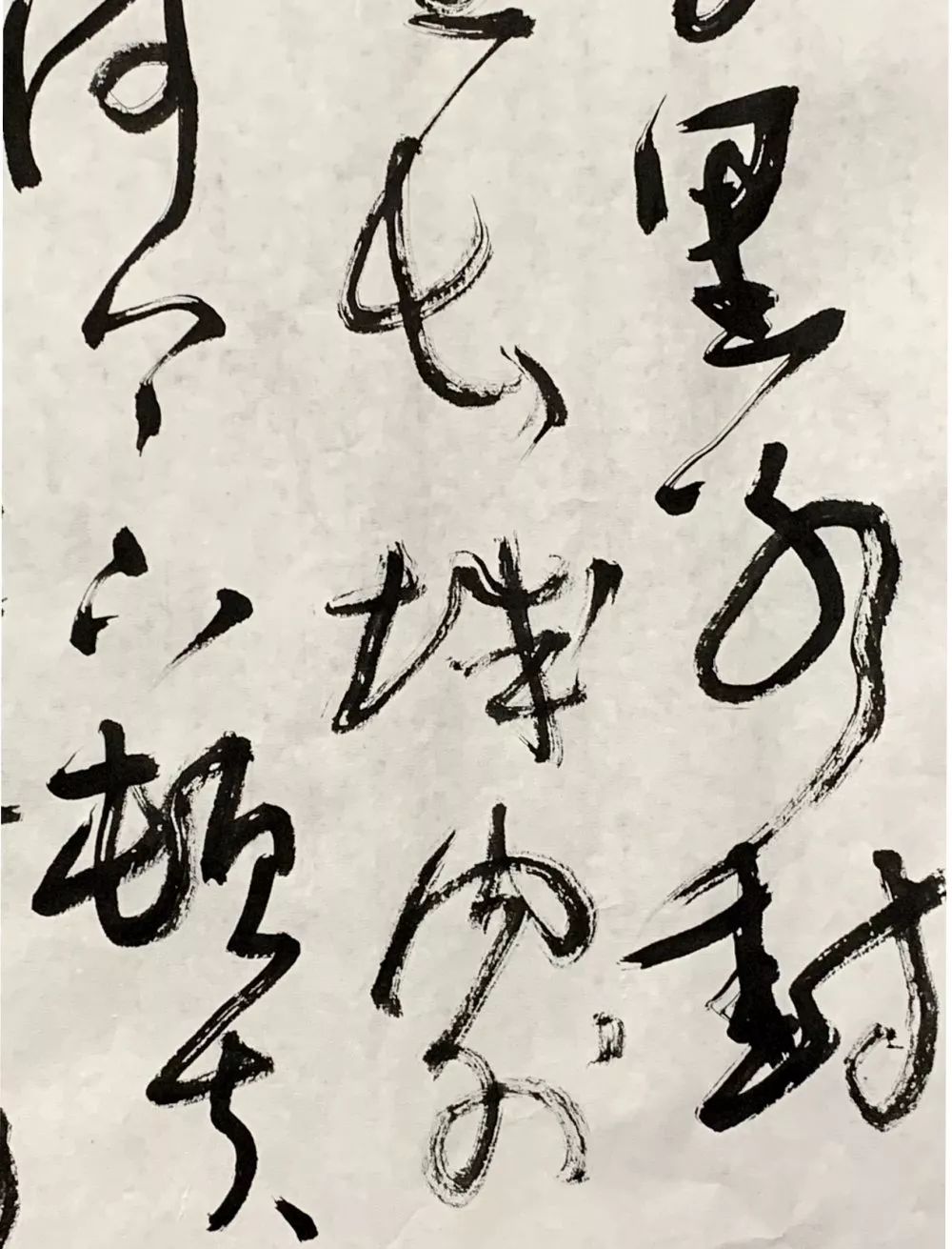 烘鑪（中英双语）