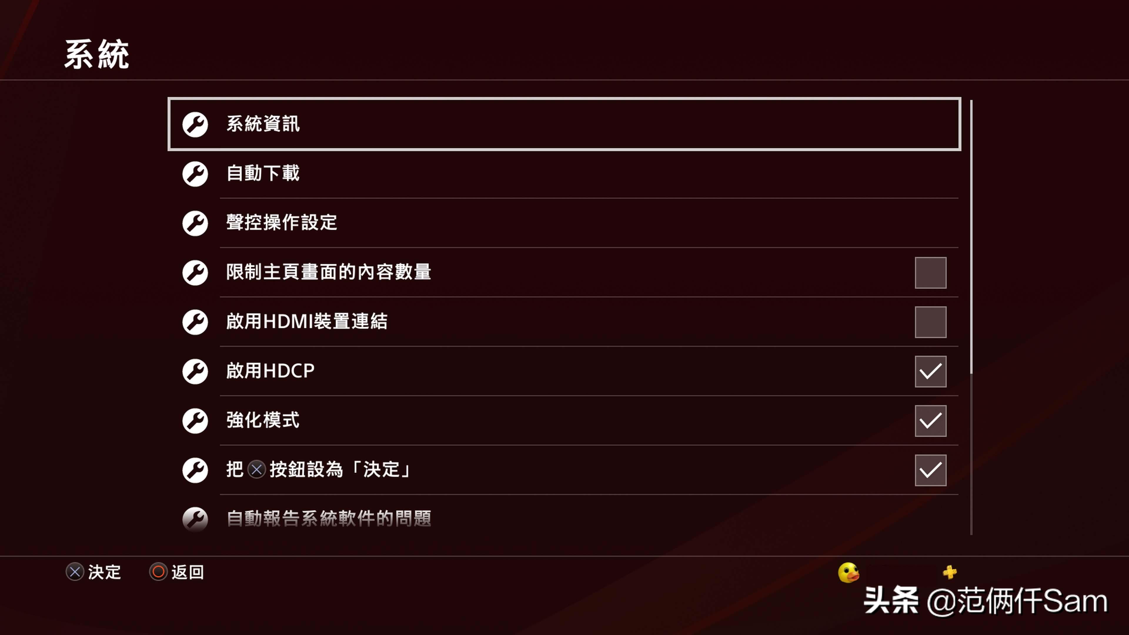 ps4小白用哪个版本,ps49.0系统登录港服方法