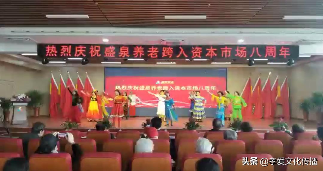 盛泉养老进入清算阶段了吗,盛泉养老投资