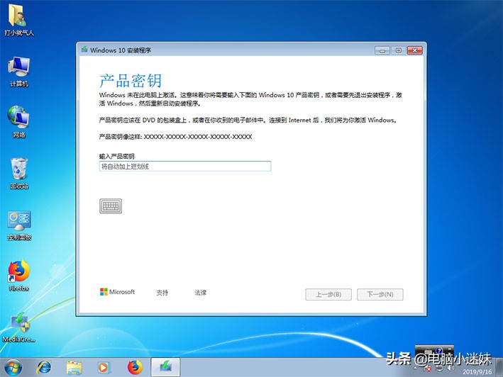 windows7升级windows10有什么好处,windows732位升级到windows10